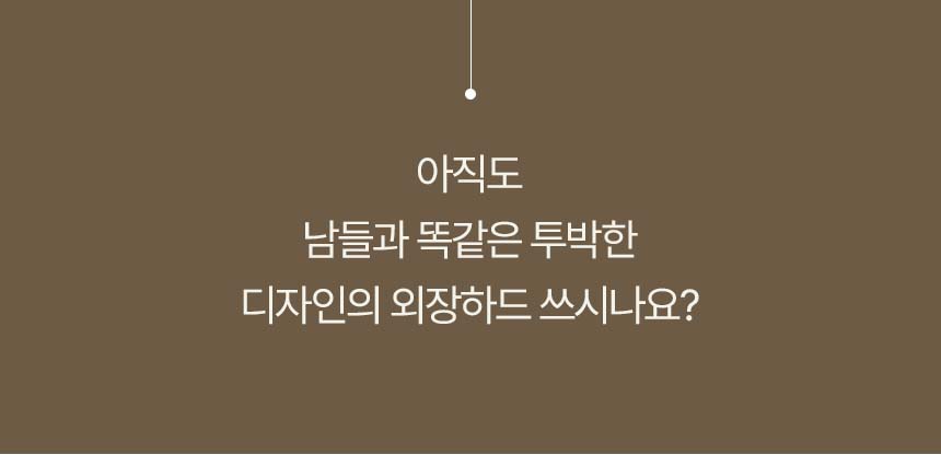 이지넷유비쿼터스 NEXTU 유어핀 (7포트/Type C)