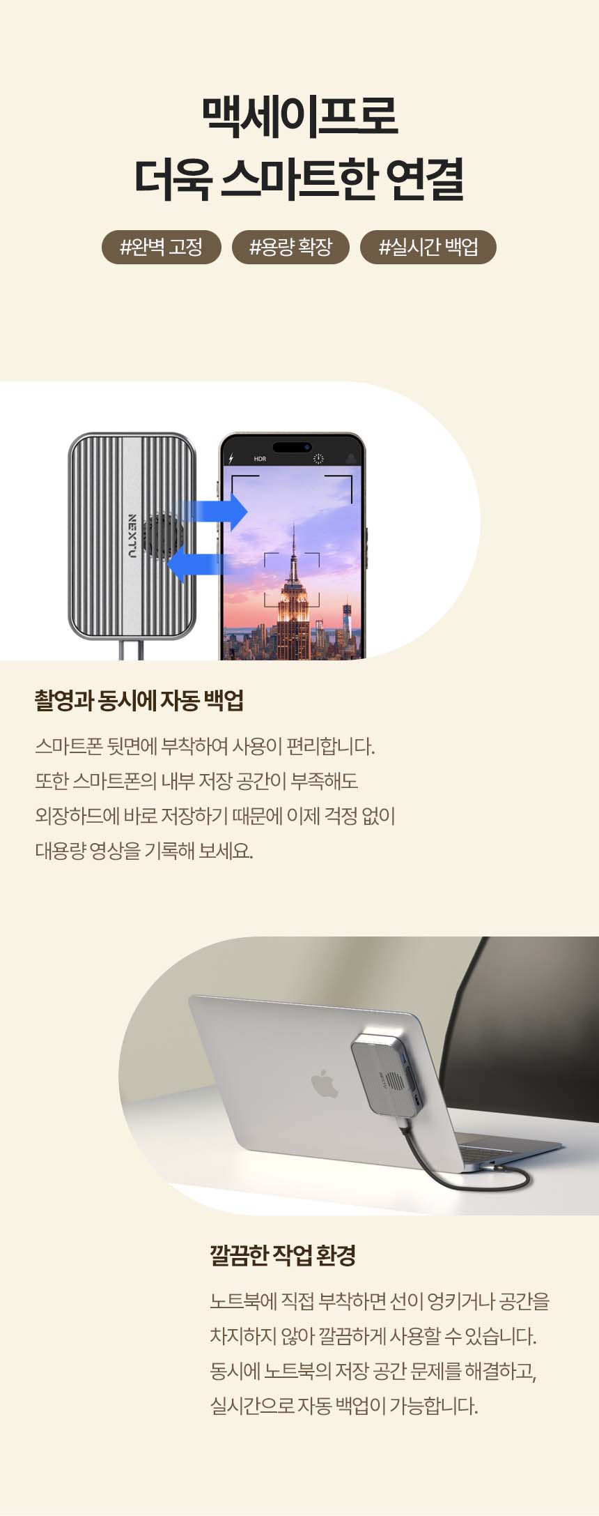 이지넷유비쿼터스 NEXTU 유어핀 (7포트/Type C)