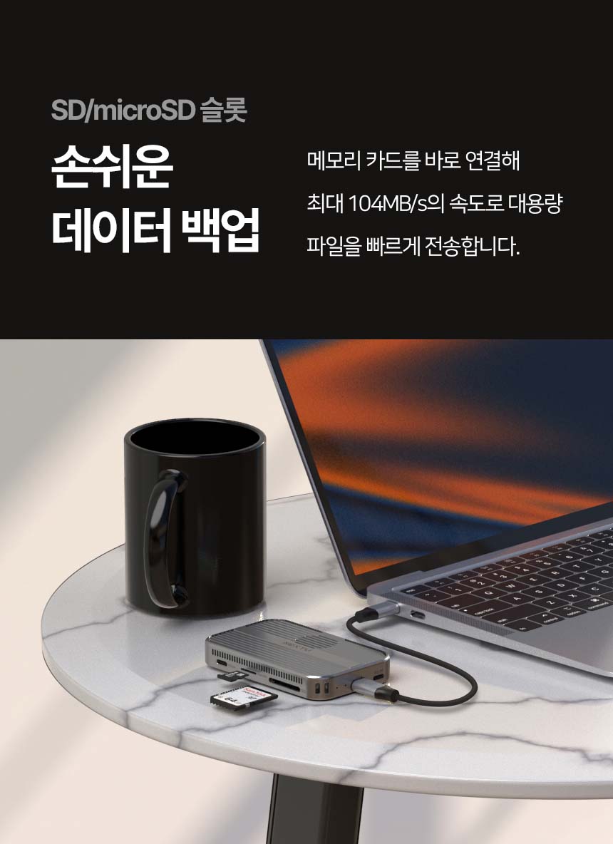 이지넷유비쿼터스 NEXTU 유어핀 (7포트/Type C)