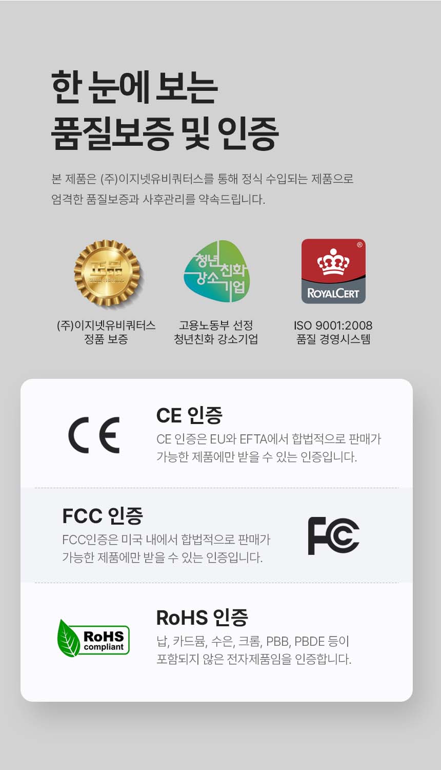 이지넷유비쿼터스 NEXTU 유어핀 (7포트/Type C)