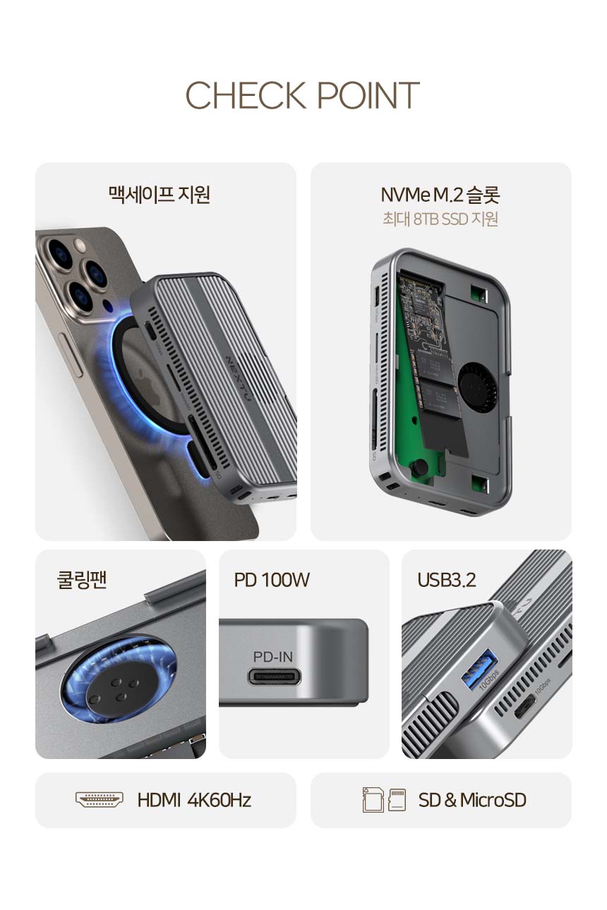 이지넷유비쿼터스 NEXTU 유어핀 (7포트/Type C)