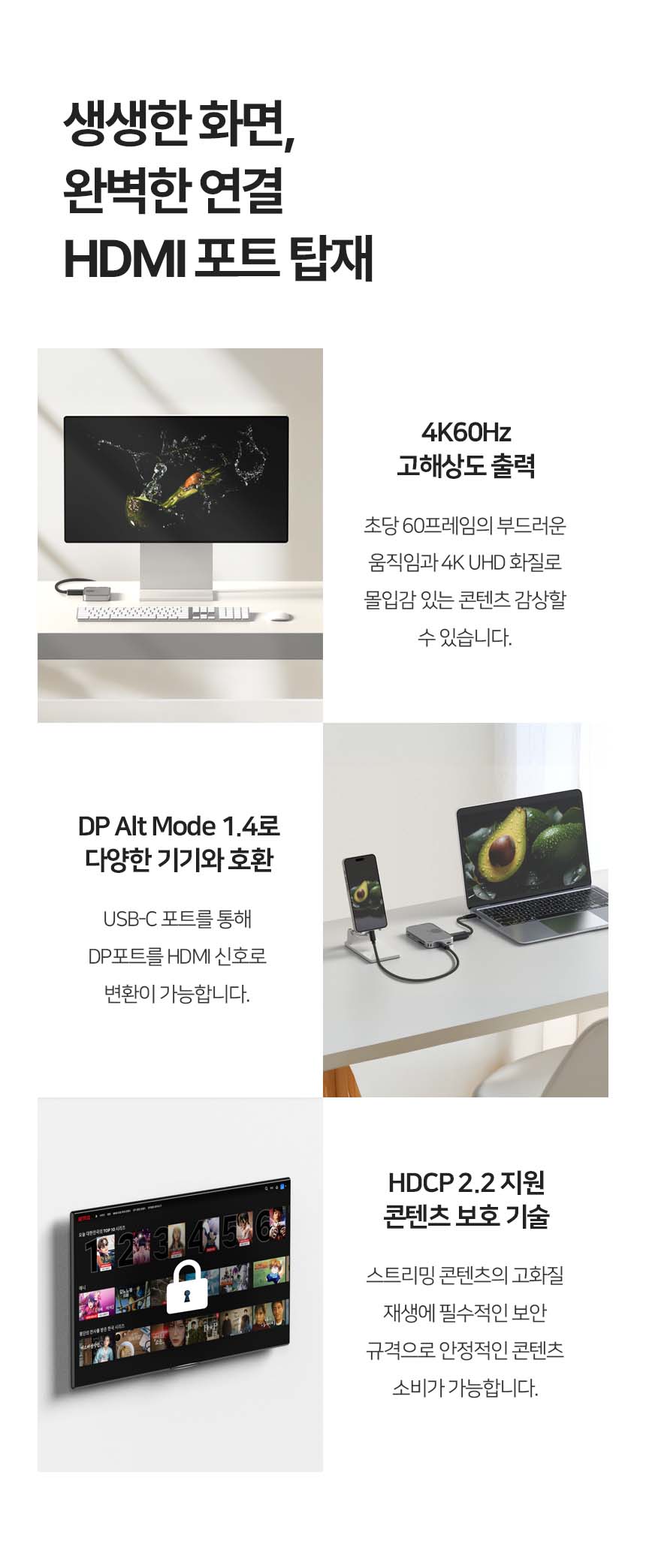 이지넷유비쿼터스 NEXTU 유어핀 (7포트/Type C)
