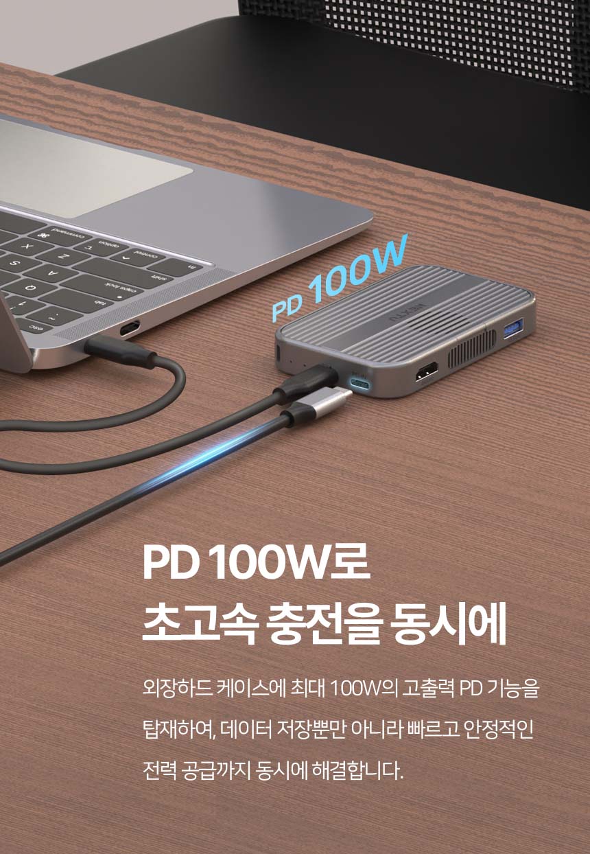 이지넷유비쿼터스 NEXTU 유어핀 (7포트/Type C)