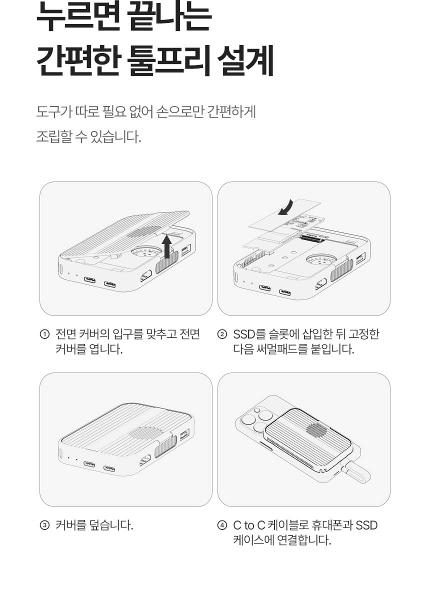 이지넷유비쿼터스 NEXTU 유어핀 (7포트/Type C)