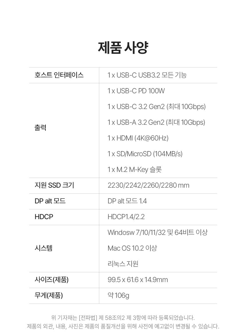 이지넷유비쿼터스 NEXTU 유어핀 (7포트/Type C)