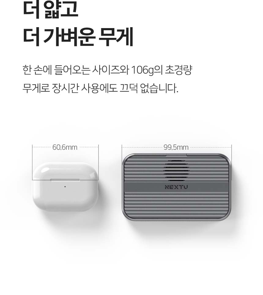이지넷유비쿼터스 NEXTU 유어핀 (7포트/Type C)