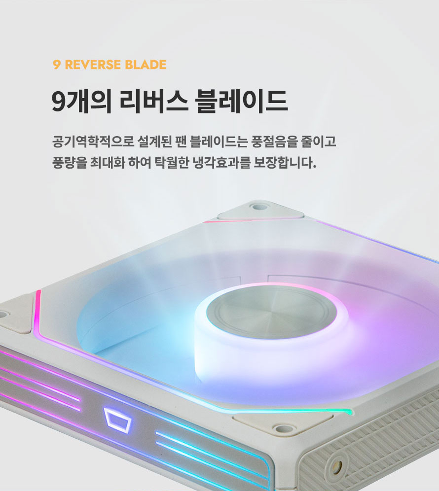darkFlash Gauss G24R 마그네틱 ARGB 리버스 (3팩, 화이트)