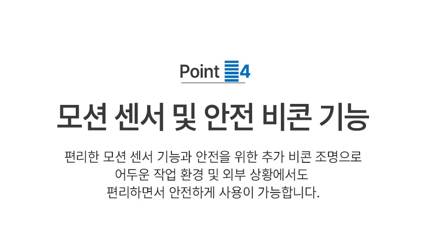 필립스 SFL3001H 초강력 LED 헤드형 플래시 라이트