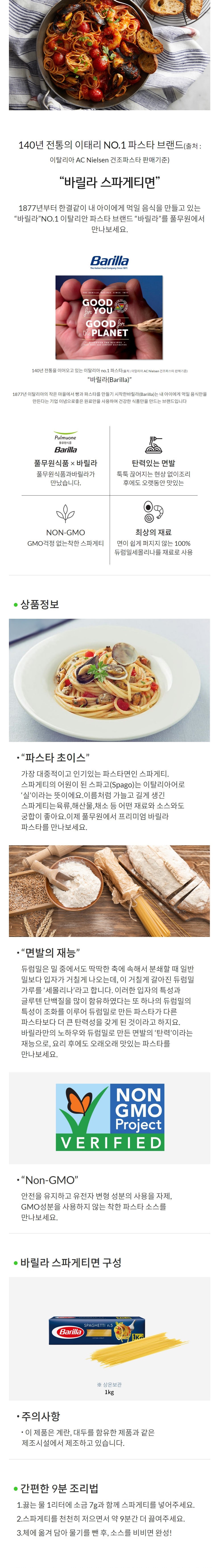 상세페이지 상세페이지