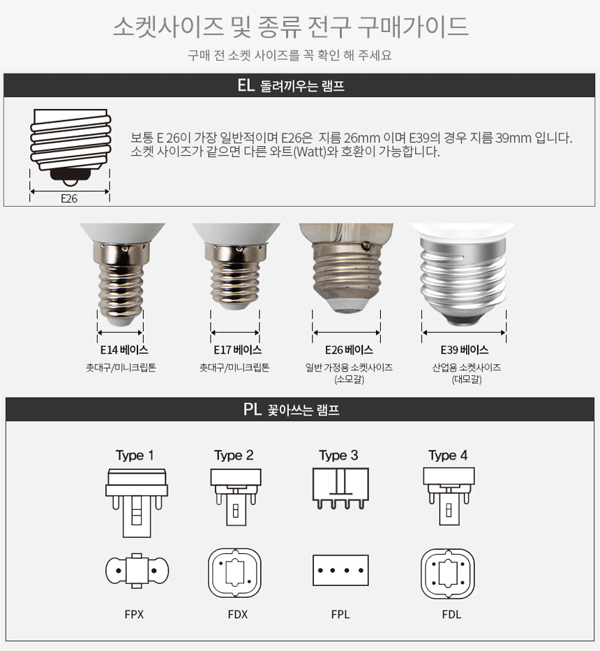 해피램프