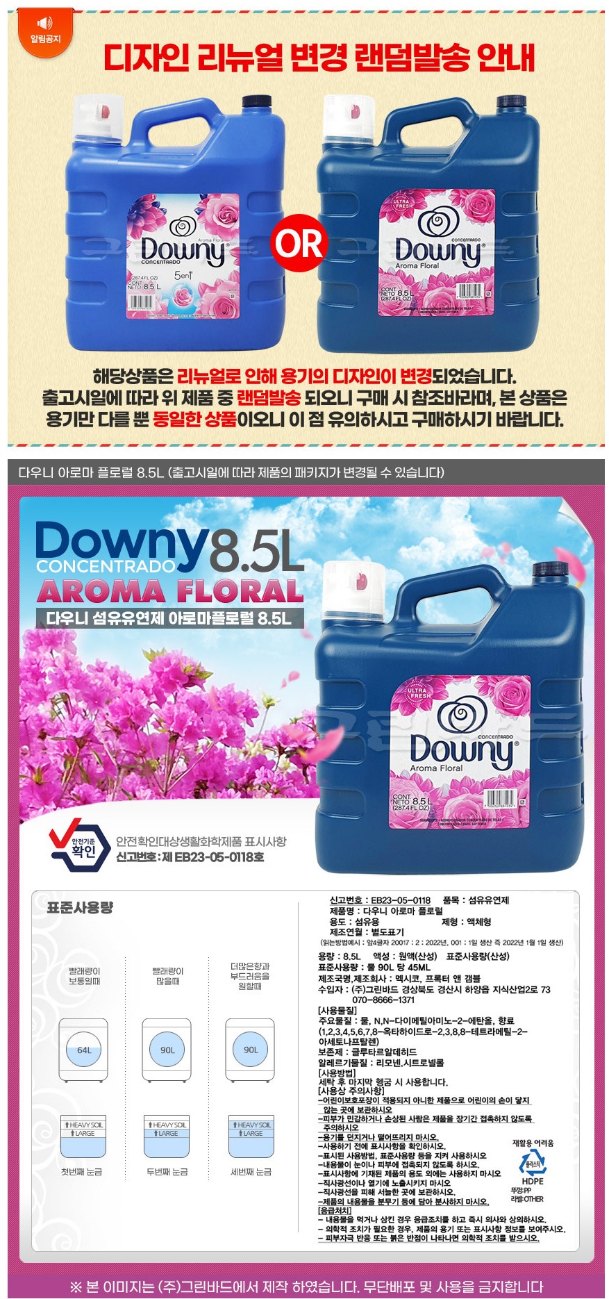 상품 상세 이미지