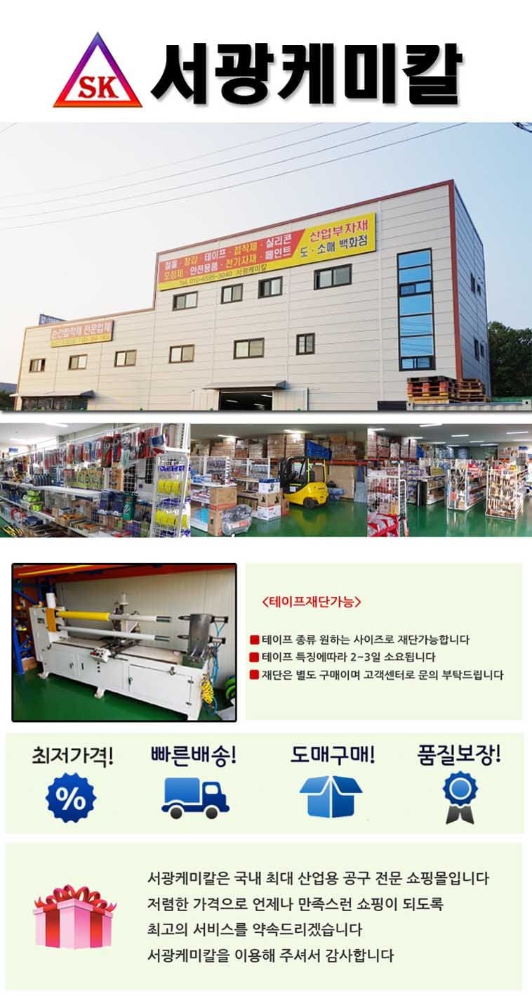 회사