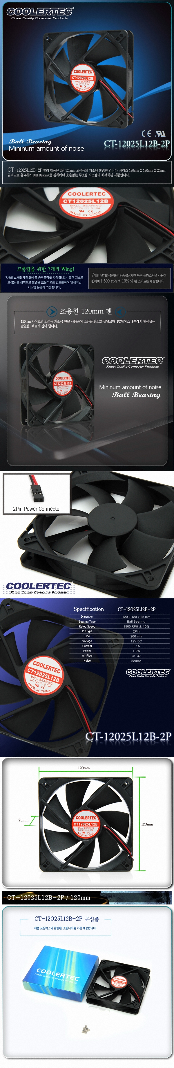 CT-12025L12B-2P.jpg