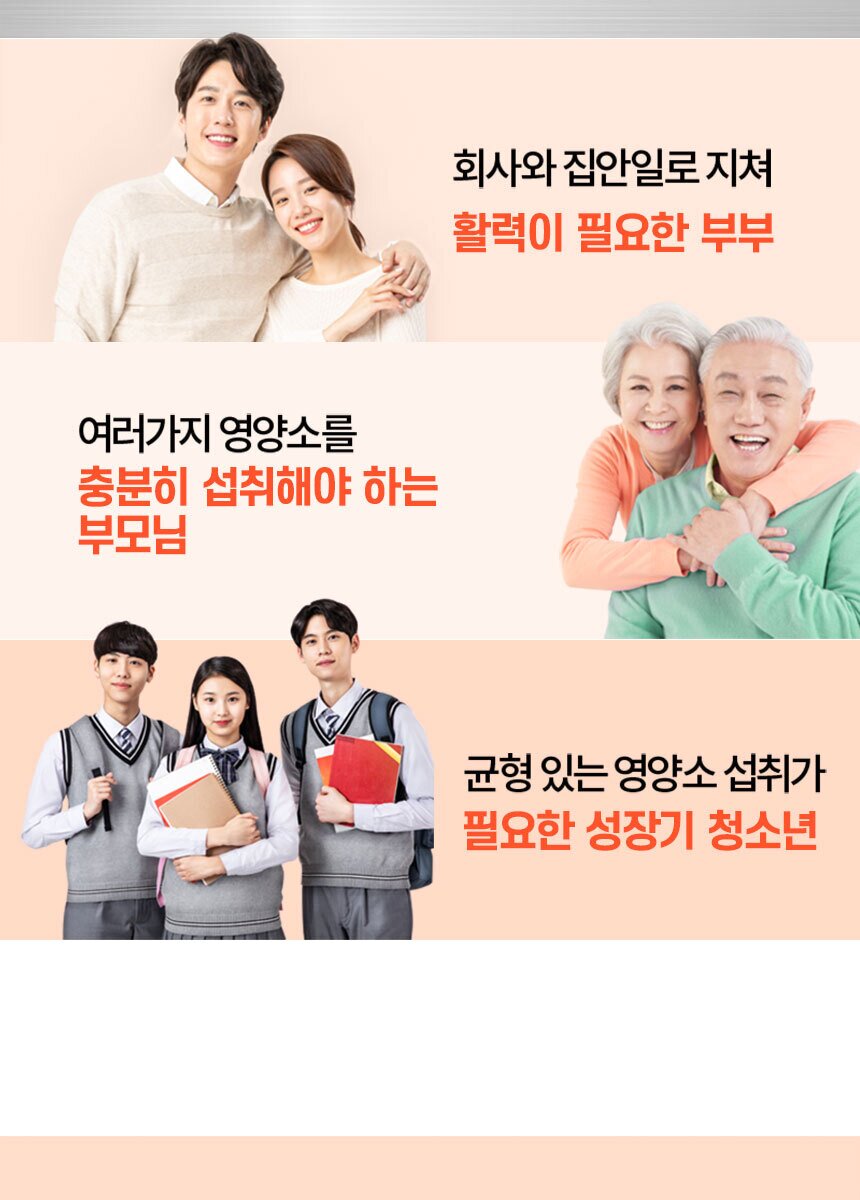 ★[GS홈쇼핑] 멀티비타민올인원_60정_800_231025 (1).jpg