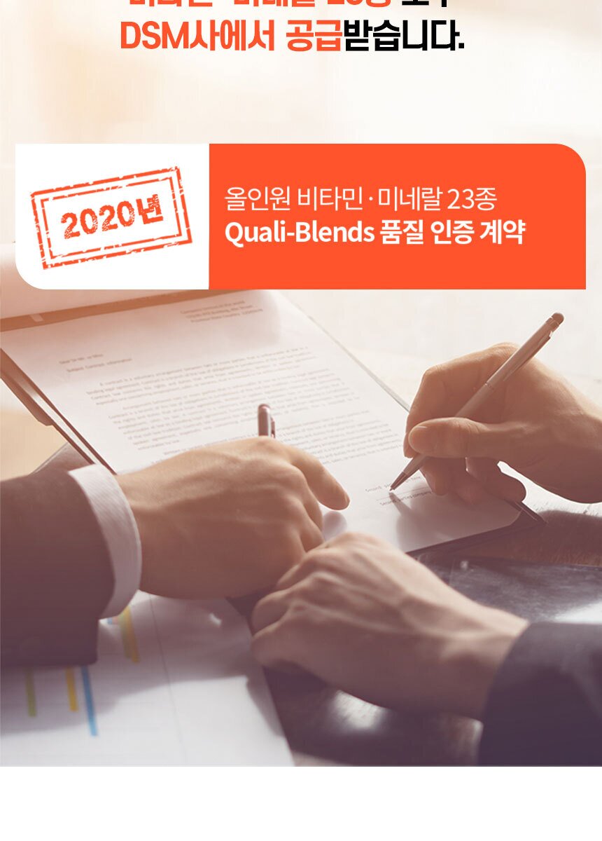 ★[GS홈쇼핑] 멀티비타민올인원_60정_800_231025 (1).jpg