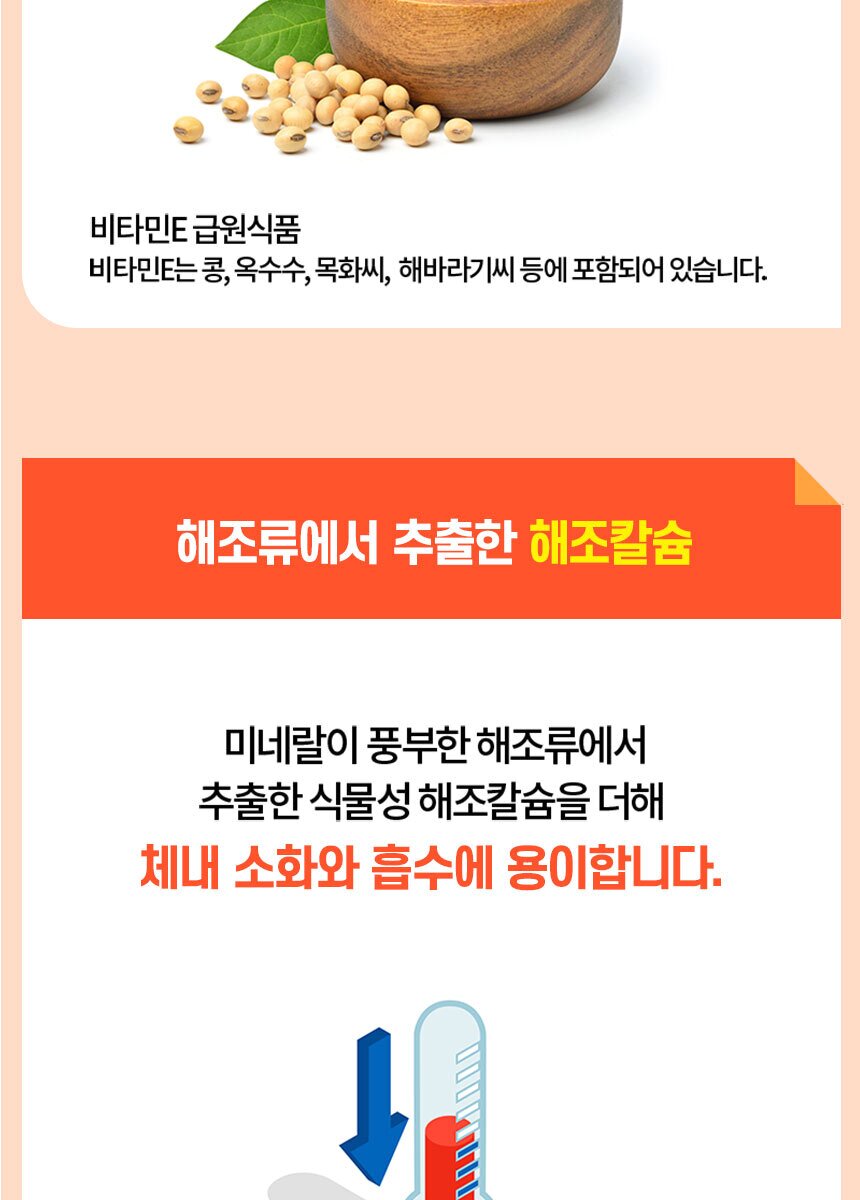 ★[GS홈쇼핑] 멀티비타민올인원_60정_800_231025 (1).jpg