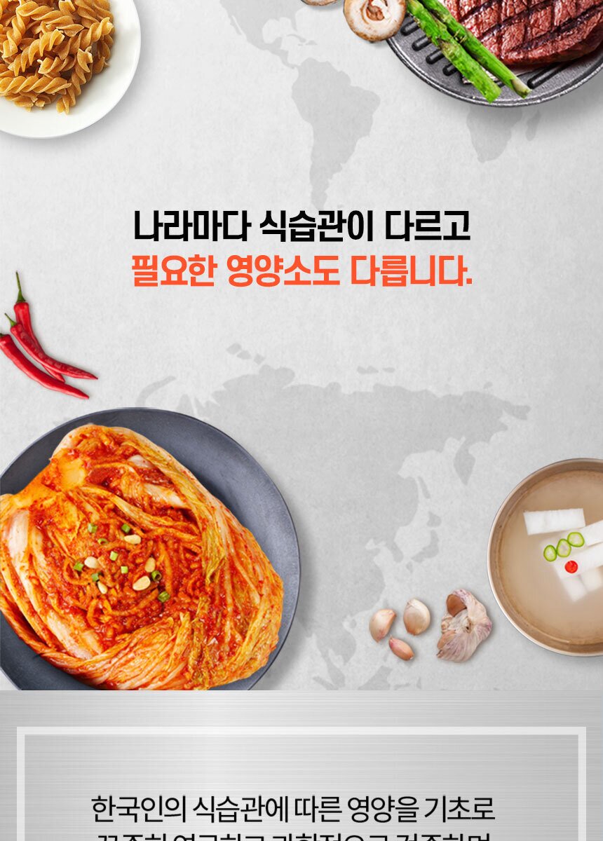 ★[GS홈쇼핑] 멀티비타민올인원_60정_800_231025 (1).jpg