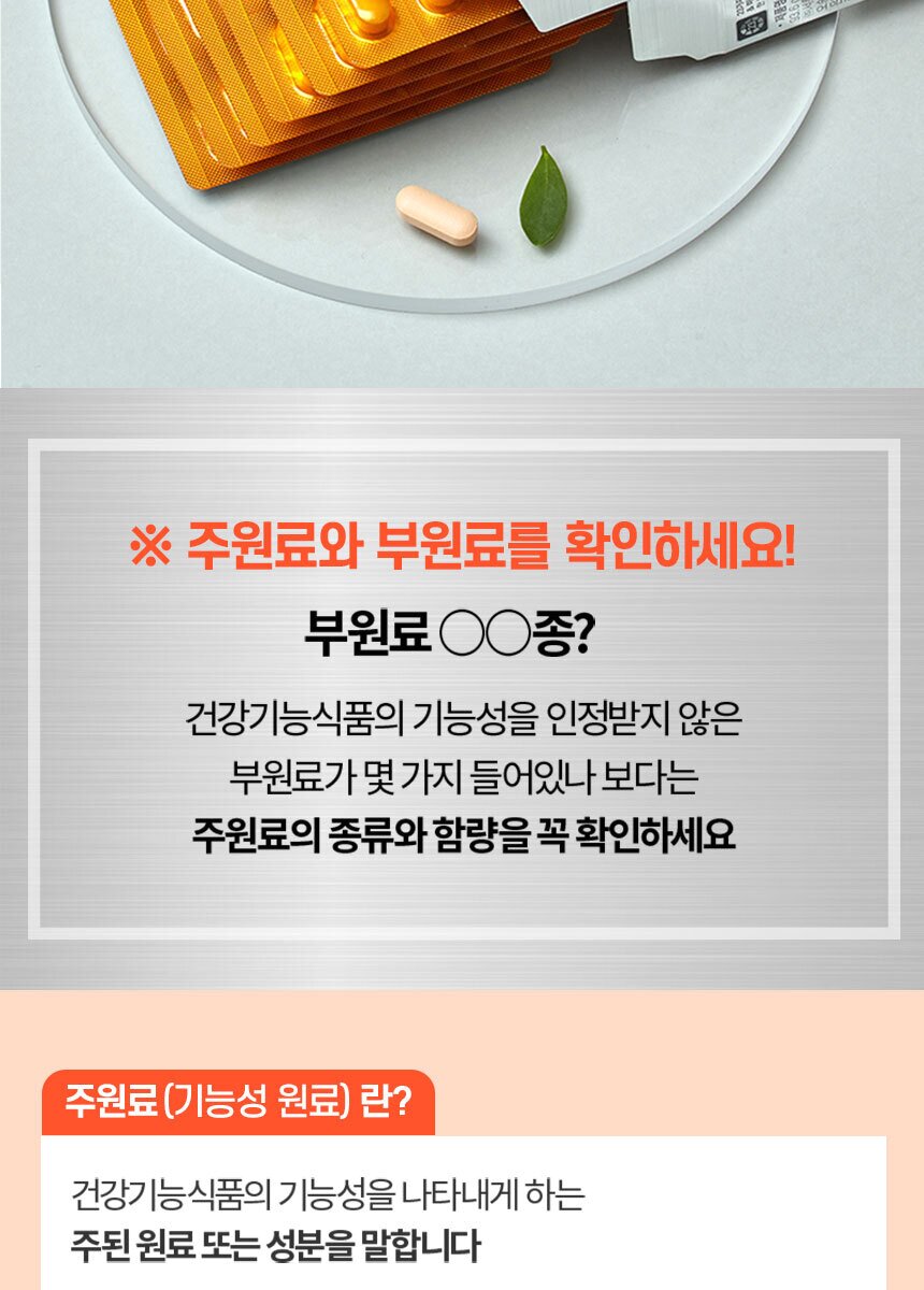 ★[GS홈쇼핑] 멀티비타민올인원_60정_800_231025 (1).jpg