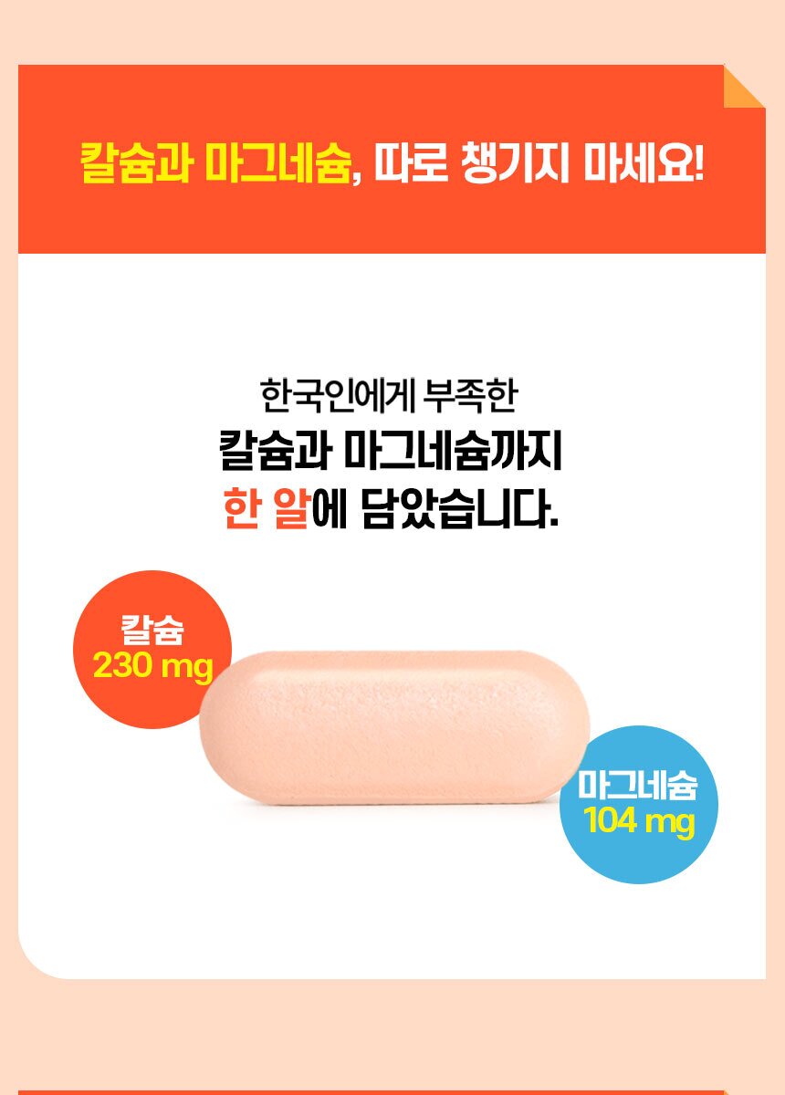★[GS홈쇼핑] 멀티비타민올인원_60정_800_231025 (1).jpg