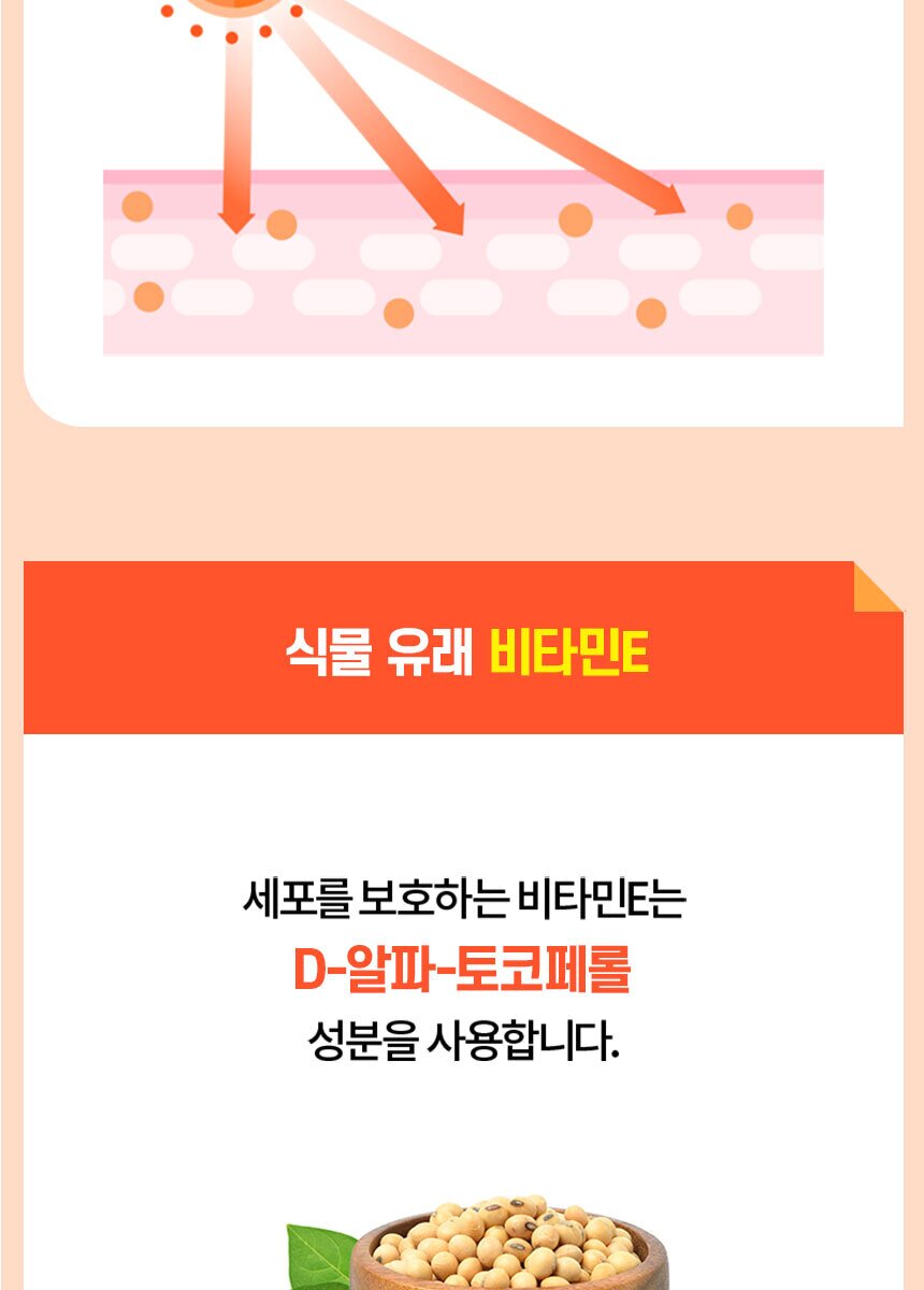 ★[GS홈쇼핑] 멀티비타민올인원_60정_800_231025 (1).jpg