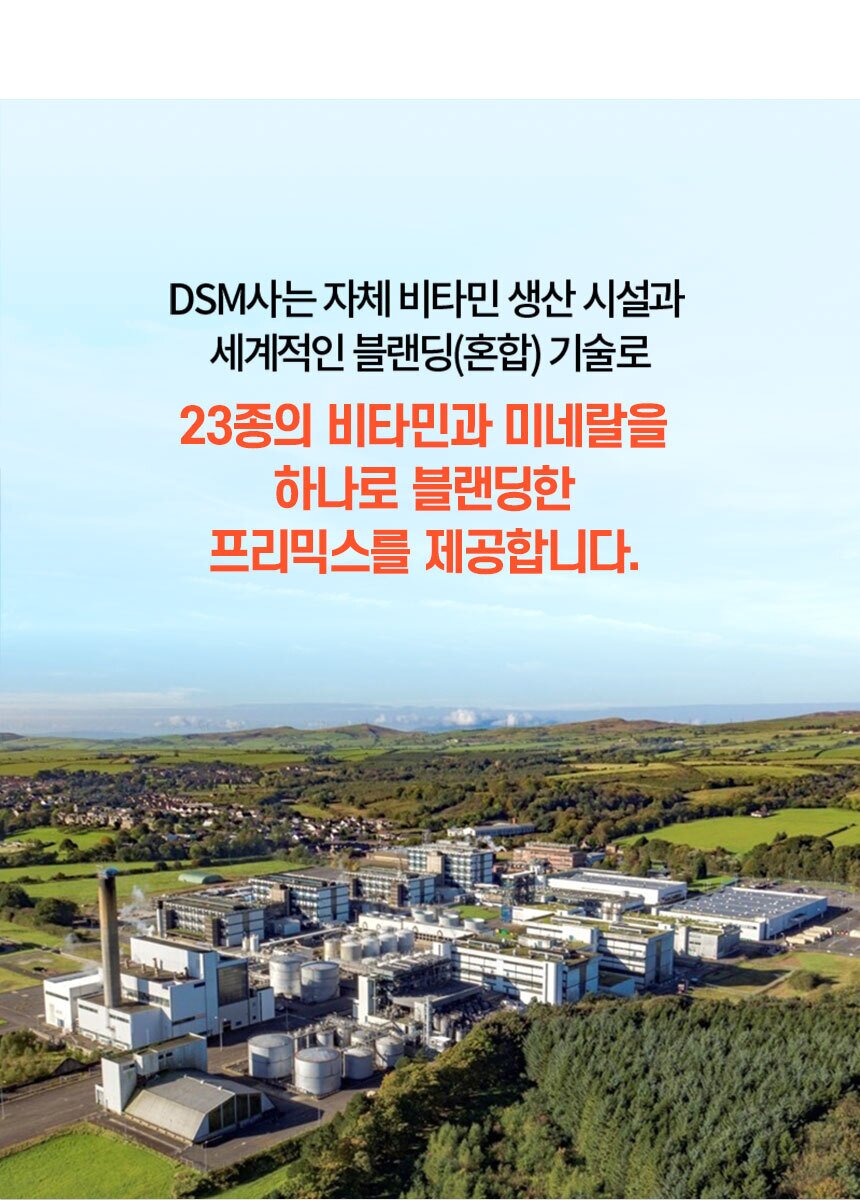 ★[GS홈쇼핑] 멀티비타민올인원_60정_800_231025 (1).jpg