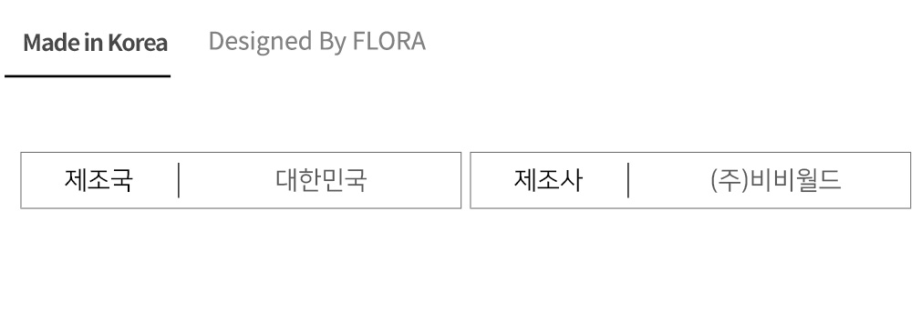 제조국