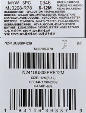 N241UU808P-27