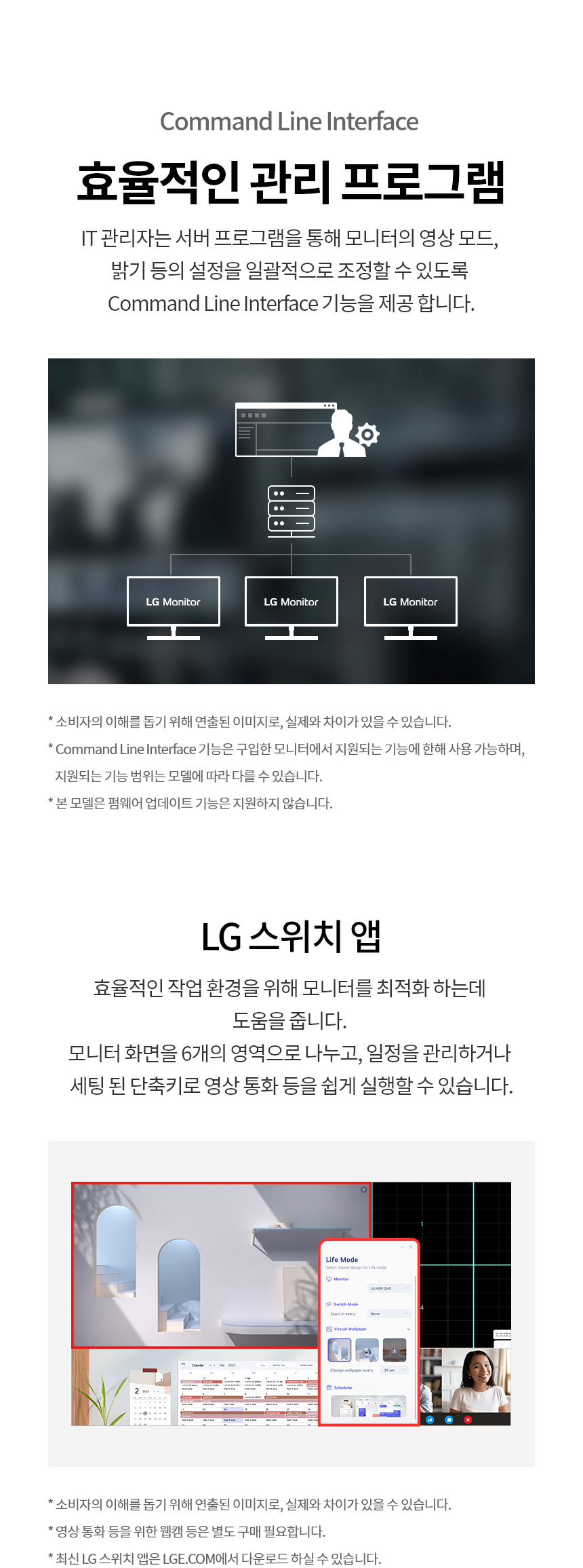 LG전자 27BA450