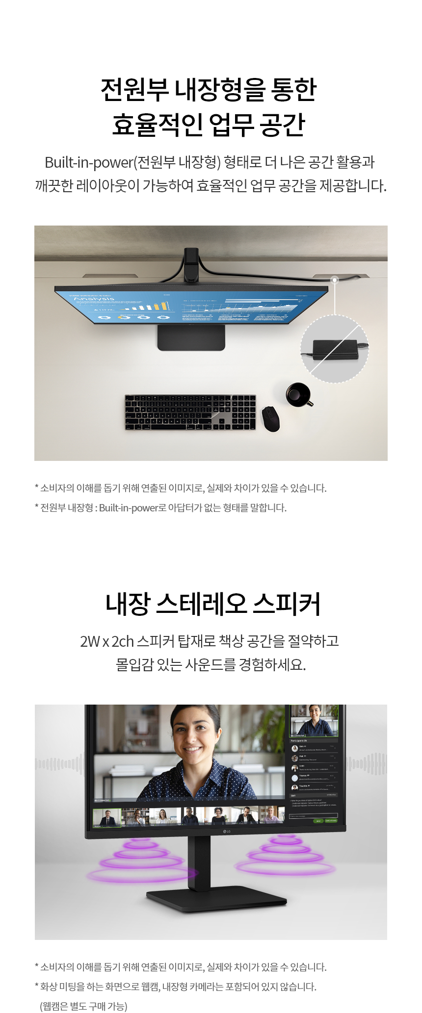LG전자 27BA450