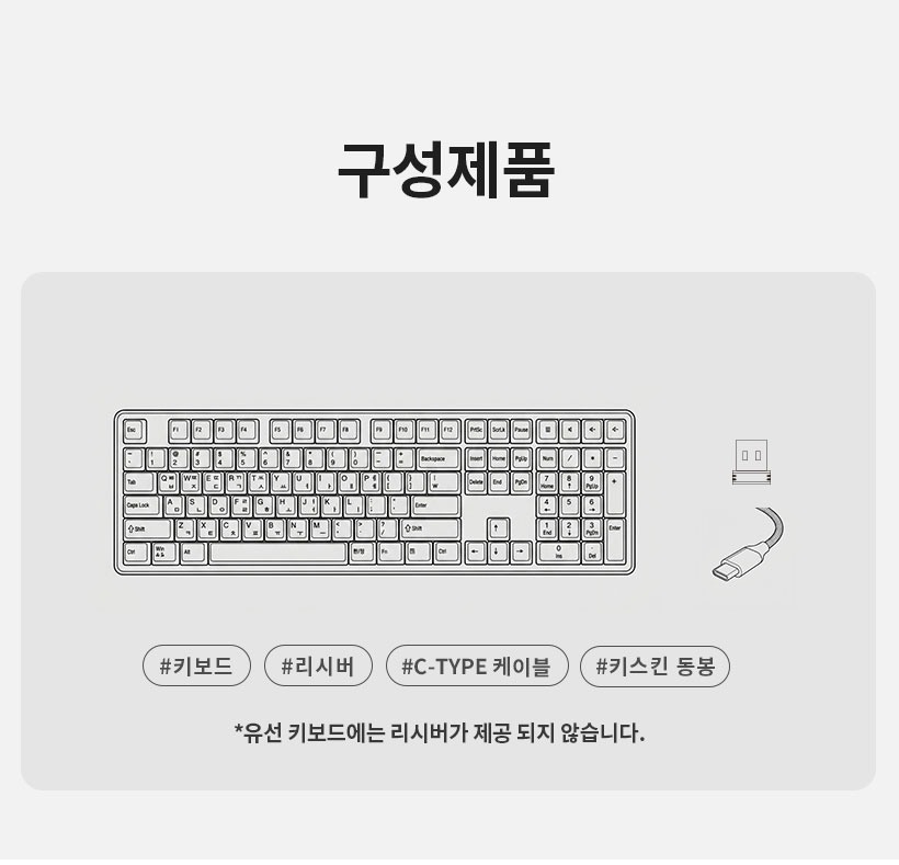 QSENN SEM-DT108 풀윤활 저소음 (휘핑라떼)