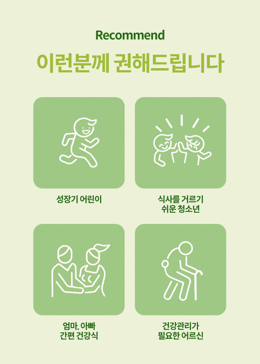 하루애1생식스페셜_상세이미지9.jpg