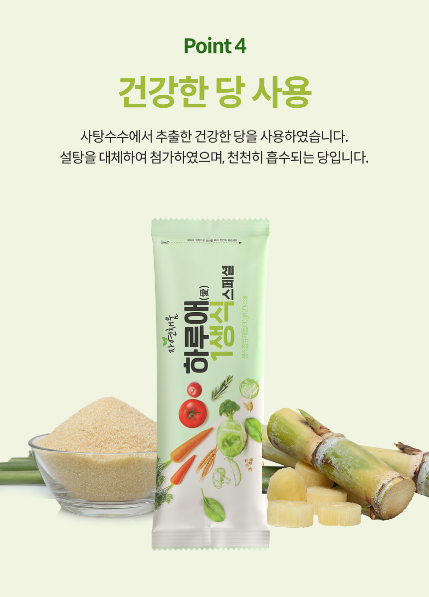 하루애1생식스페셜_상세이미지7.jpg
