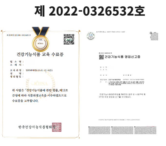 찐최종인구몰건강기능상세.png