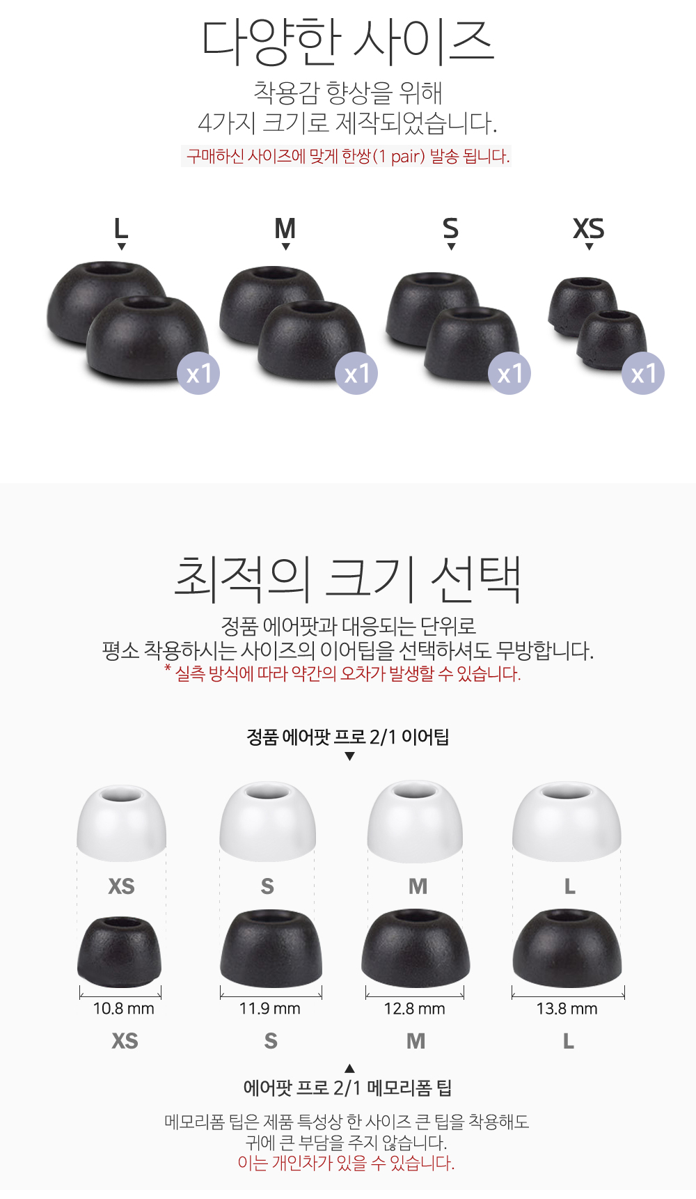 TJ_AIR_PODS_CS20_S6.jpg