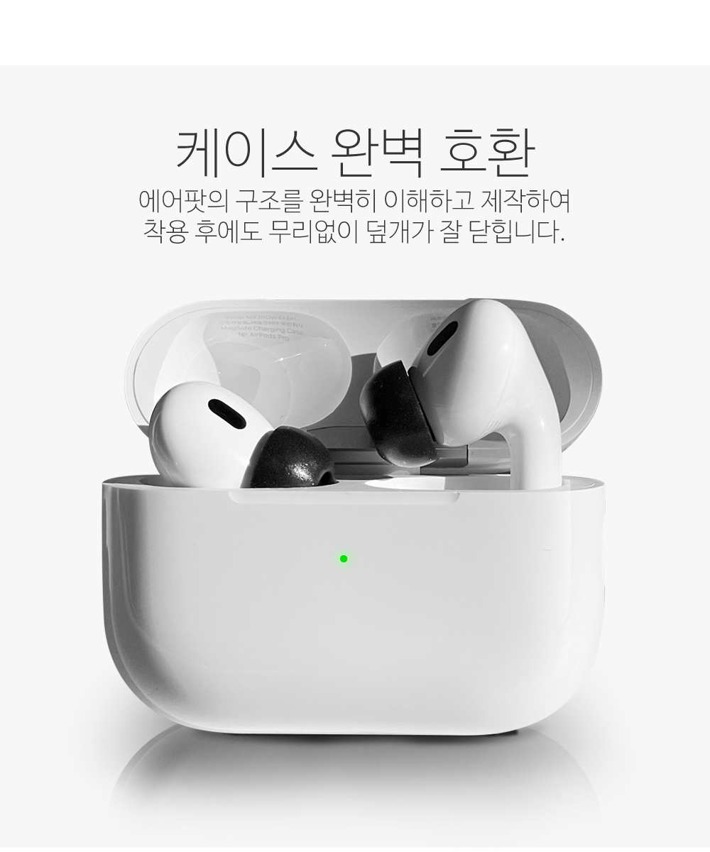 TJ_AIR_PODS_CS20_S7.jpg