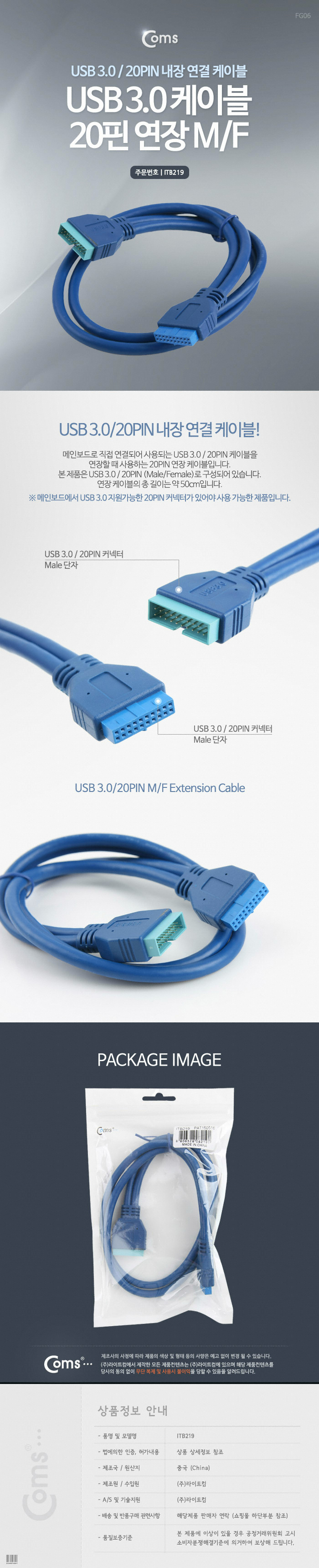 ITB219_DB.jpg
