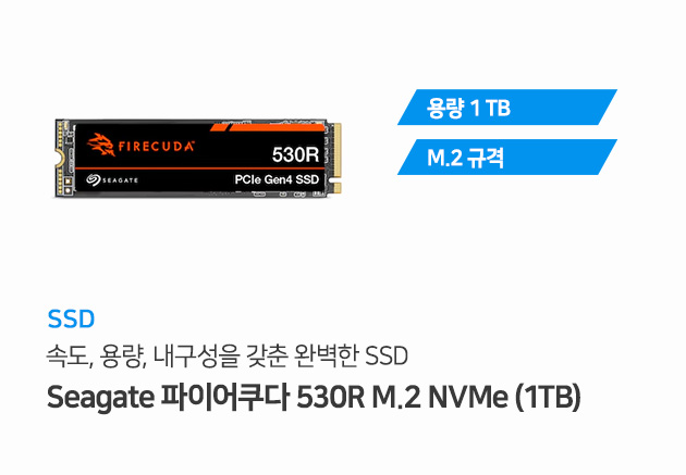 SSD