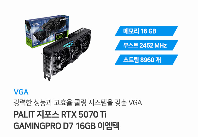 GPU