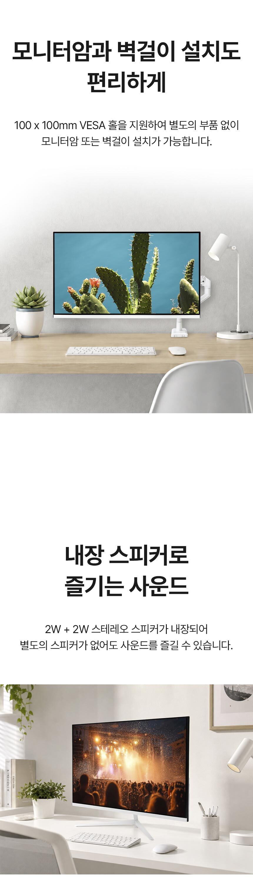 디비11 32인치모니터 / 화이트모니터 / 평면모니터 / 모니터