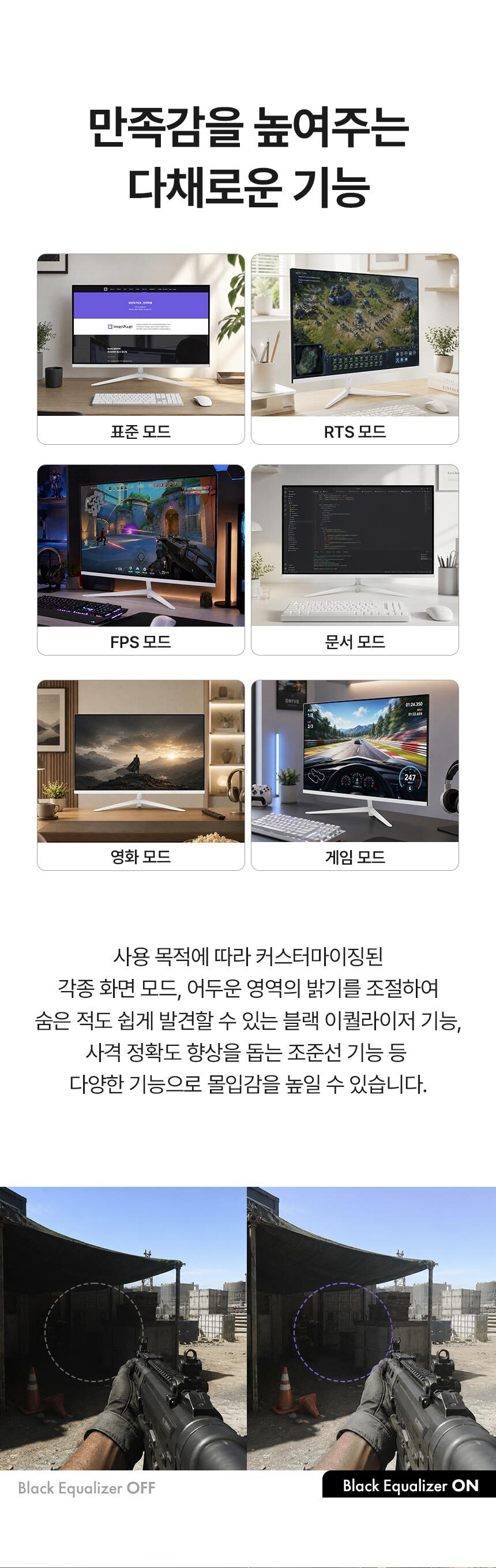디비08 32인치모니터 / 화이트모니터 / 평면모니터 / 모니터