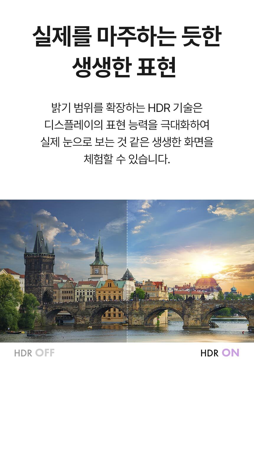 디비06 32인치모니터 / 화이트모니터 / 평면모니터 / 모니터