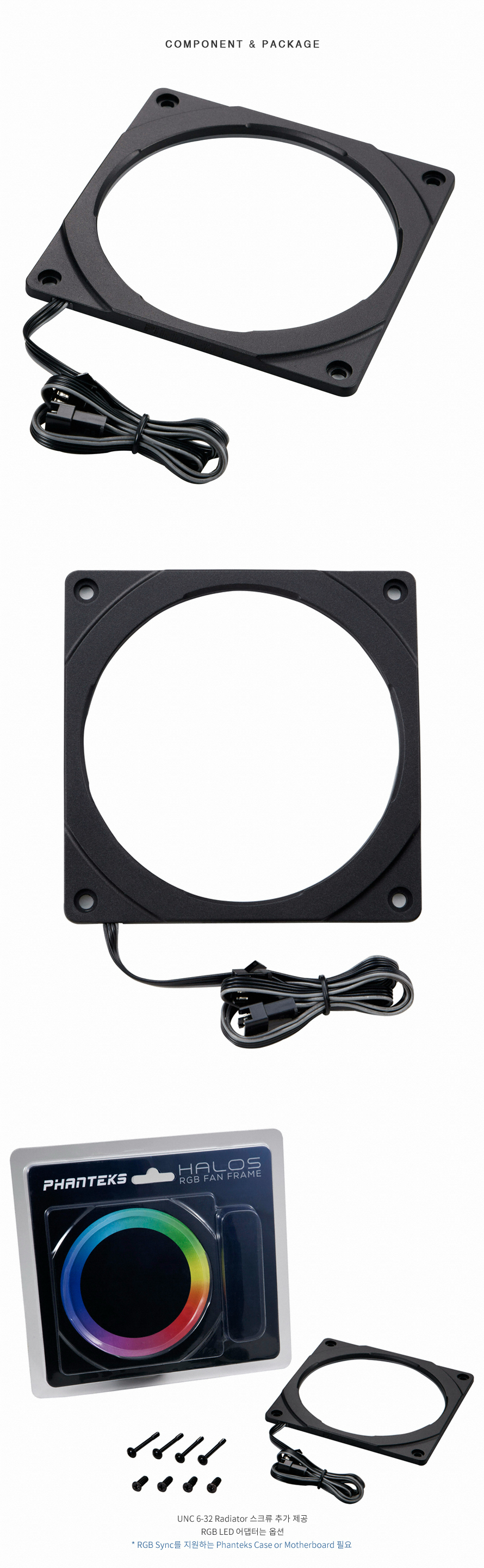 Phanteks HALOS RGB FAN FRAMES 140