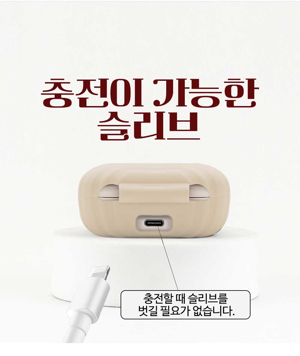 softlock_sleeve_08.jpg