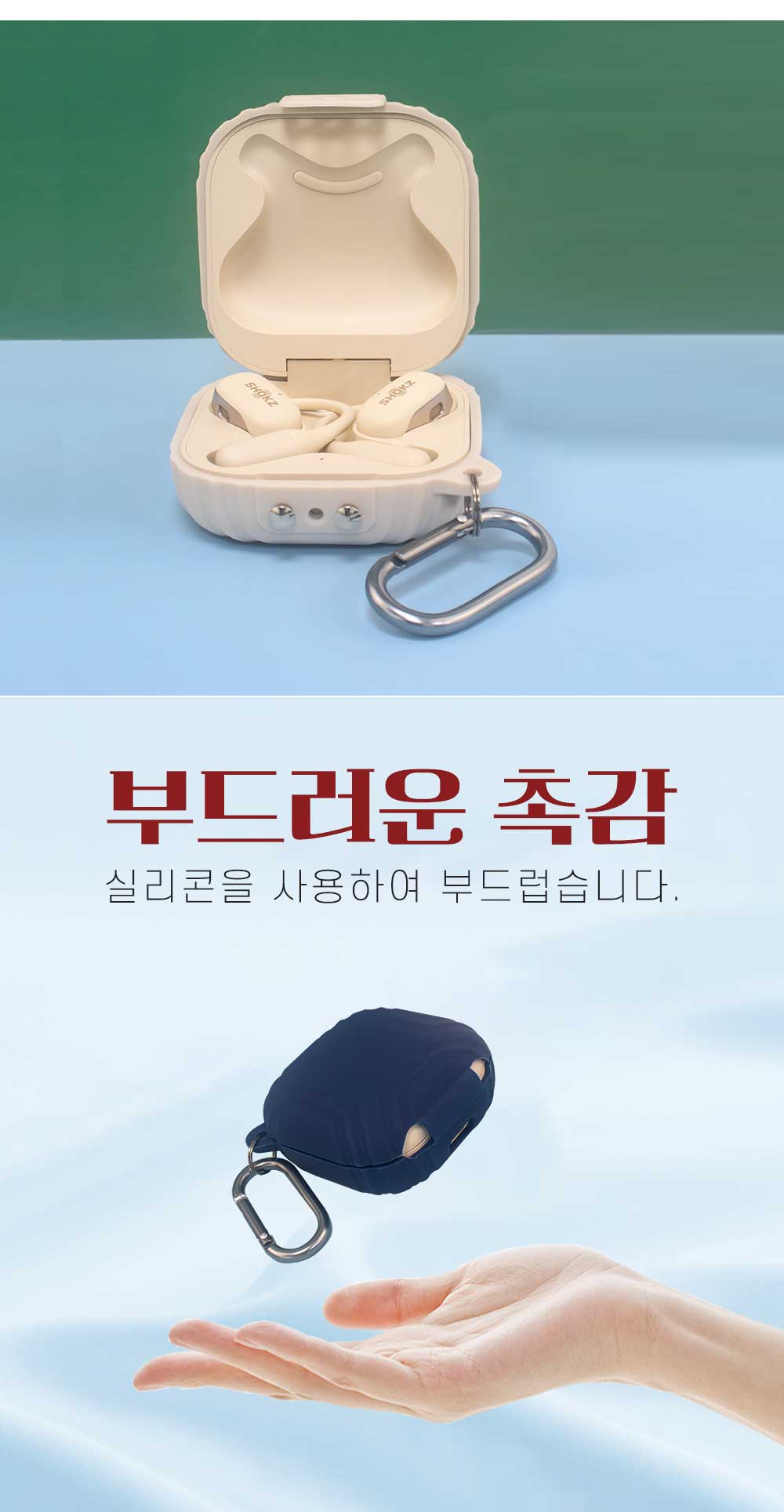 softlock_sleeve_05.jpg