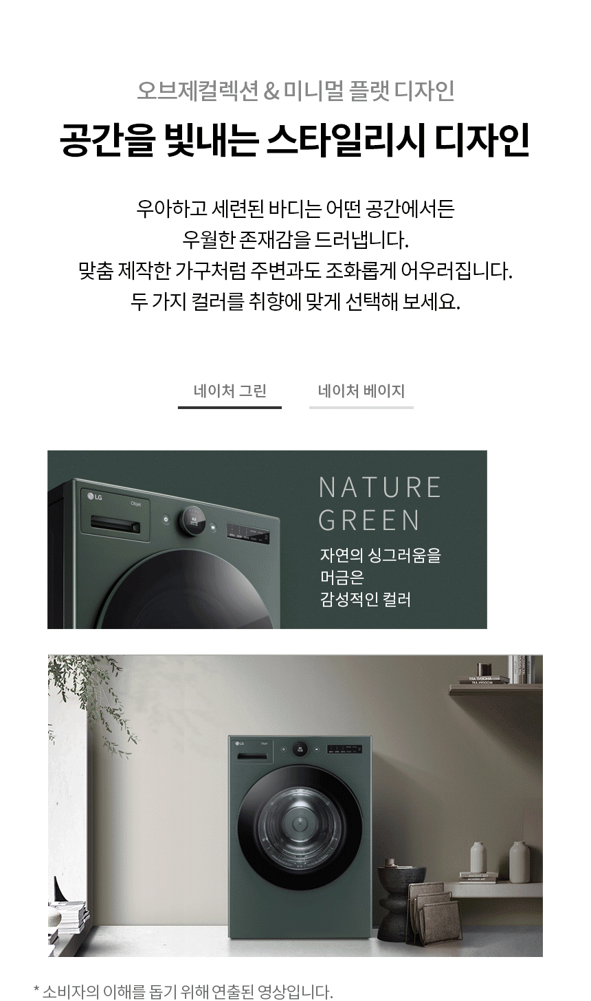 상품의 상세 설명 이미지