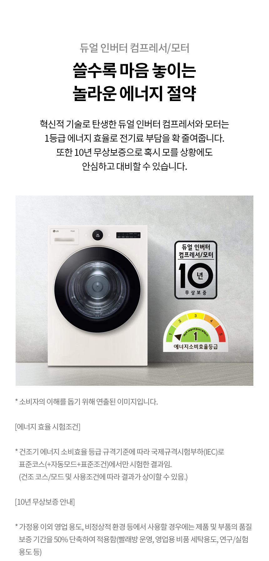 상품의 상세 설명 이미지