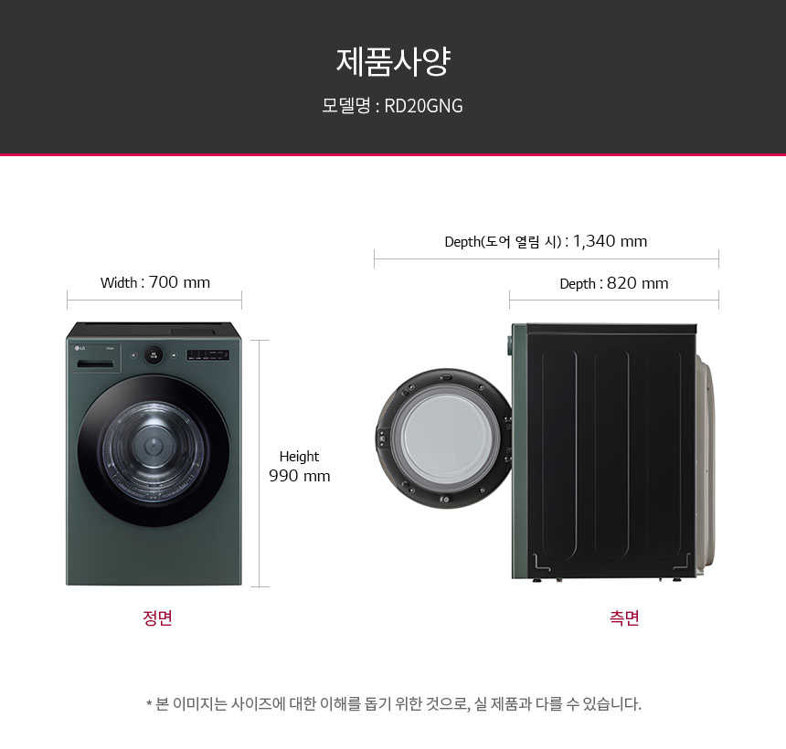 상품의 상세 설명 이미지