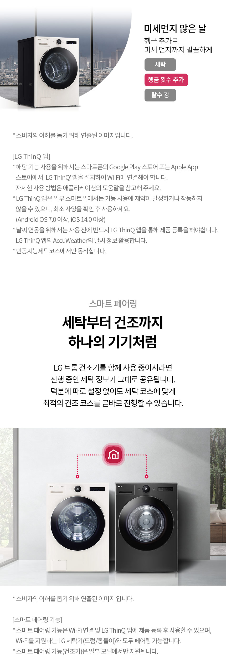 상품의 상세 설명 이미지