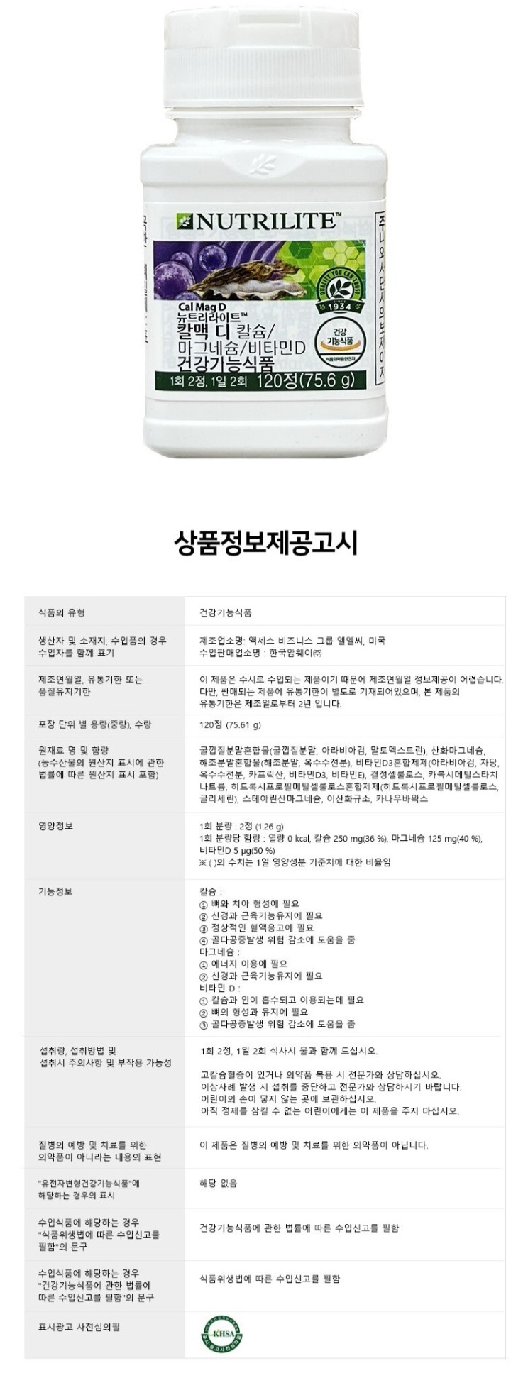 상품 상세 이미지