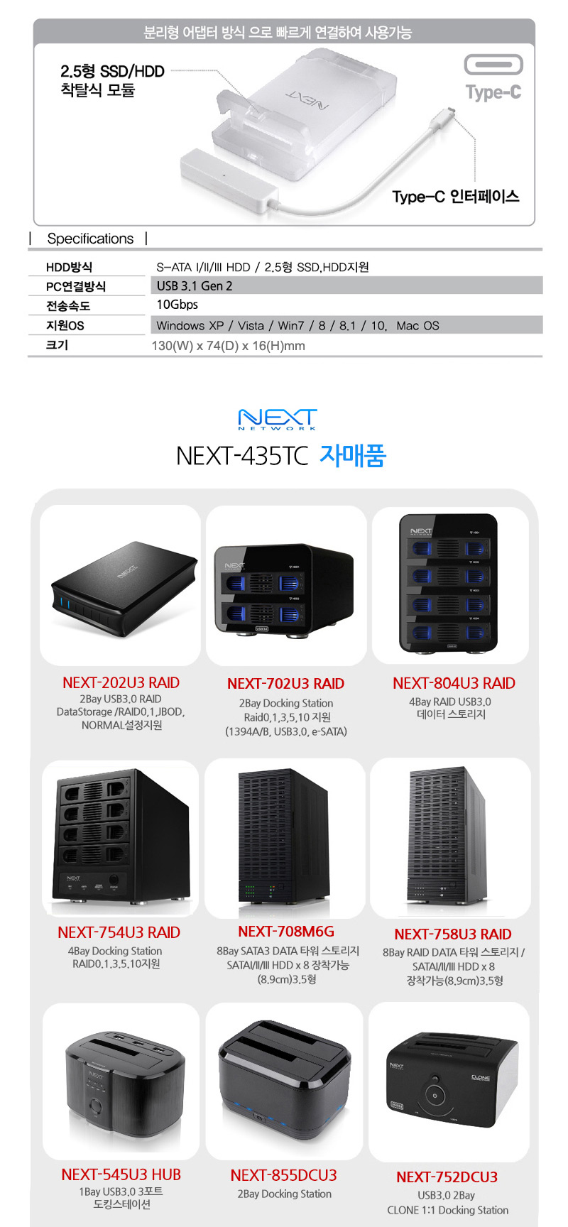 NEXT-435TC_15.jpg